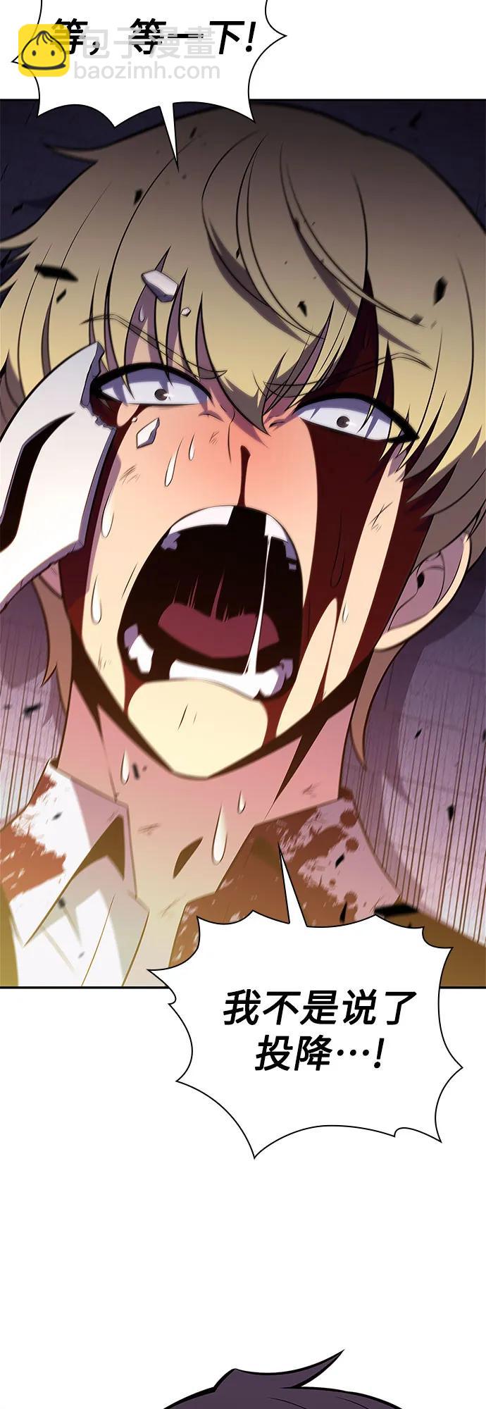 我獨自滿級新手 - [第166話] 最強援軍(2)(1/2) - 1