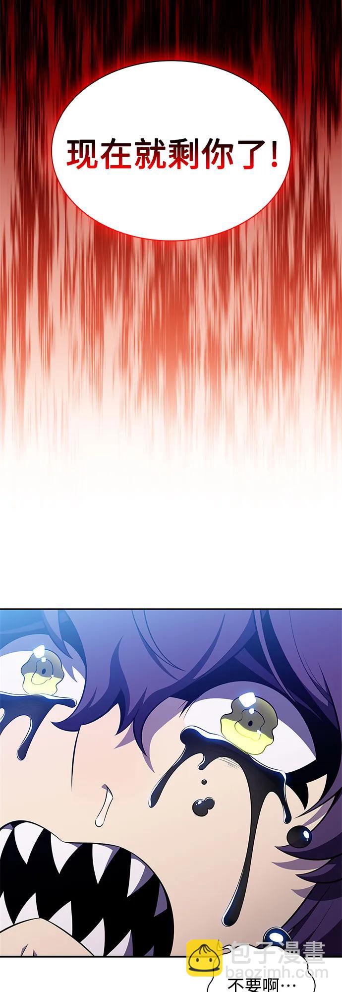 我獨自滿級新手 - [第166話] 最強援軍(2)(1/2) - 5