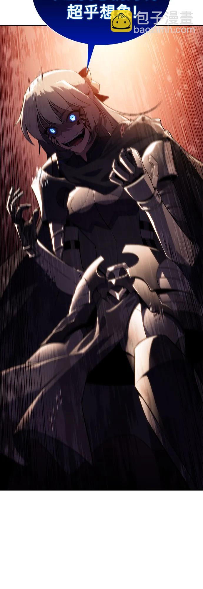 我獨自滿級新手 - [第166話] 最強援軍(2)(2/2) - 1