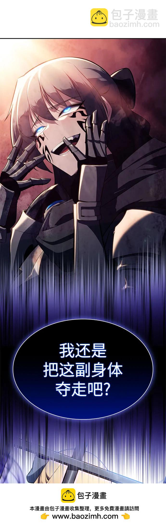 我獨自滿級新手 - [第166話] 最強援軍(2)(2/2) - 2