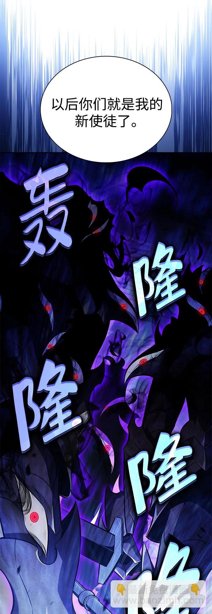 我獨自滿級新手 - [第166話] 最強援軍(2)(2/2) - 5