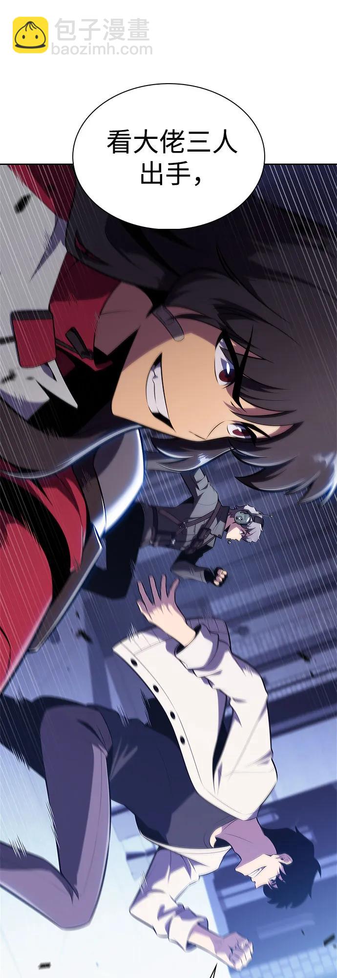 我獨自滿級新手 - [第166話] 最強援軍(2)(2/2) - 3