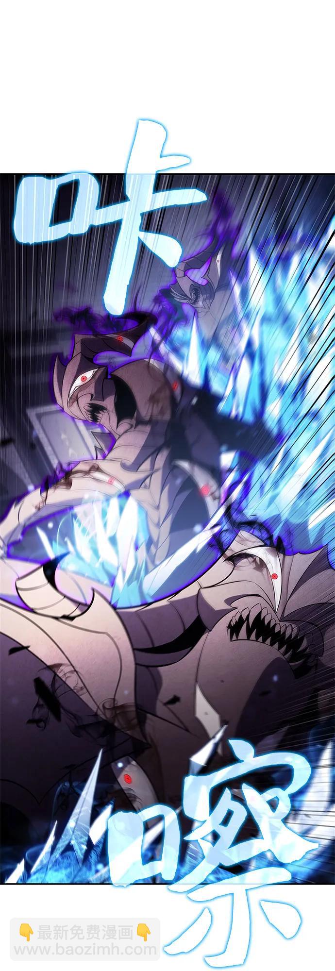 我獨自滿級新手 - [第166話] 最強援軍(2)(2/2) - 6