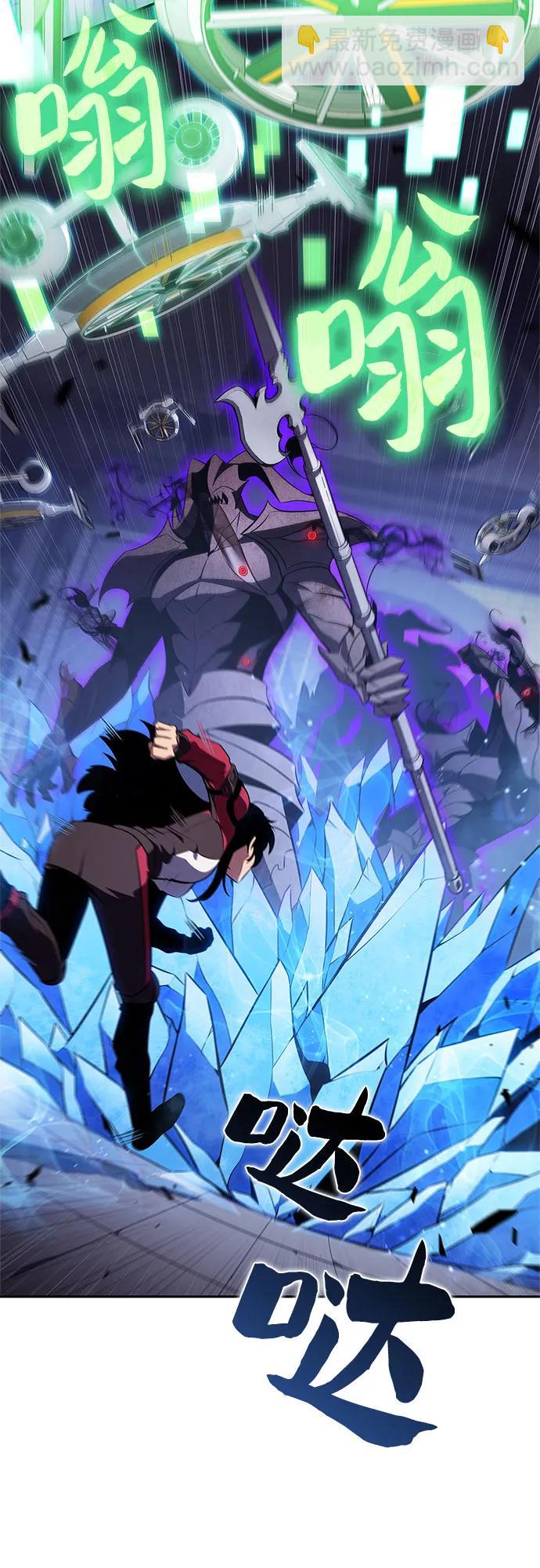 我獨自滿級新手 - [第166話] 最強援軍(2)(2/2) - 1