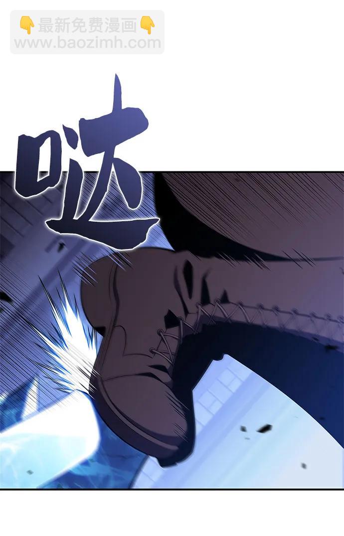 我獨自滿級新手 - [第166話] 最強援軍(2)(2/2) - 2