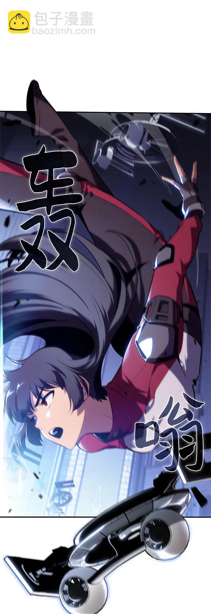 我獨自滿級新手 - [第166話] 最強援軍(2)(2/2) - 3