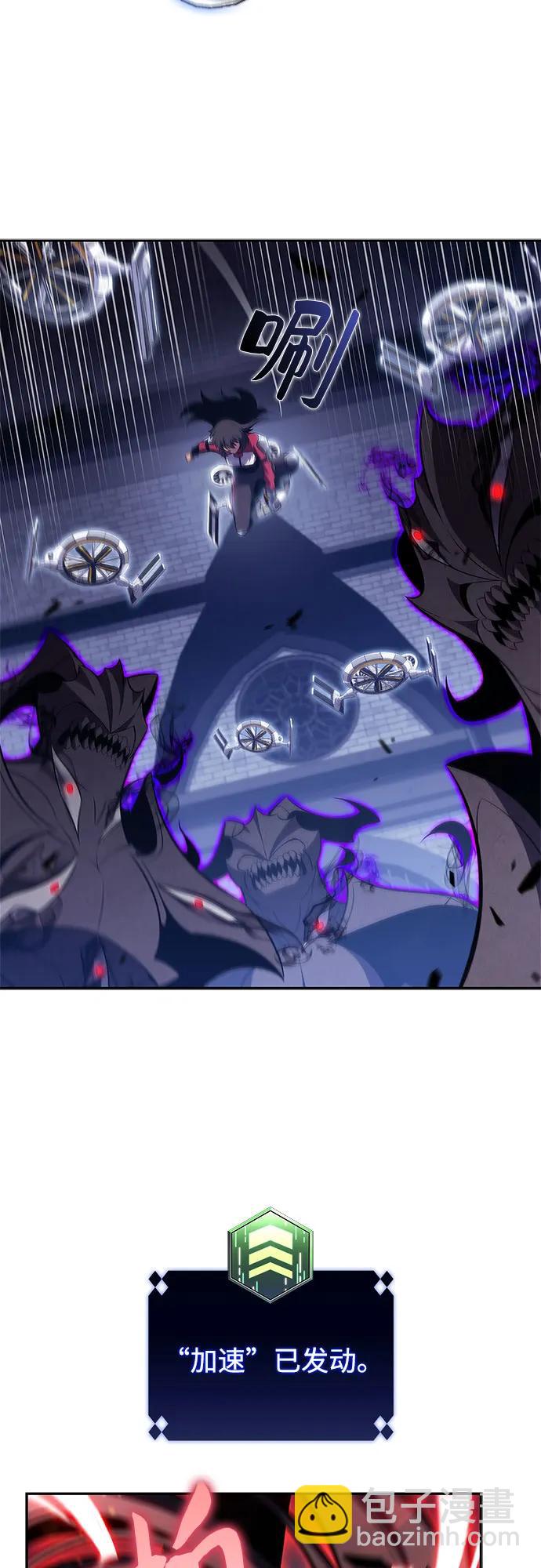 我獨自滿級新手 - [第166話] 最強援軍(2)(2/2) - 4