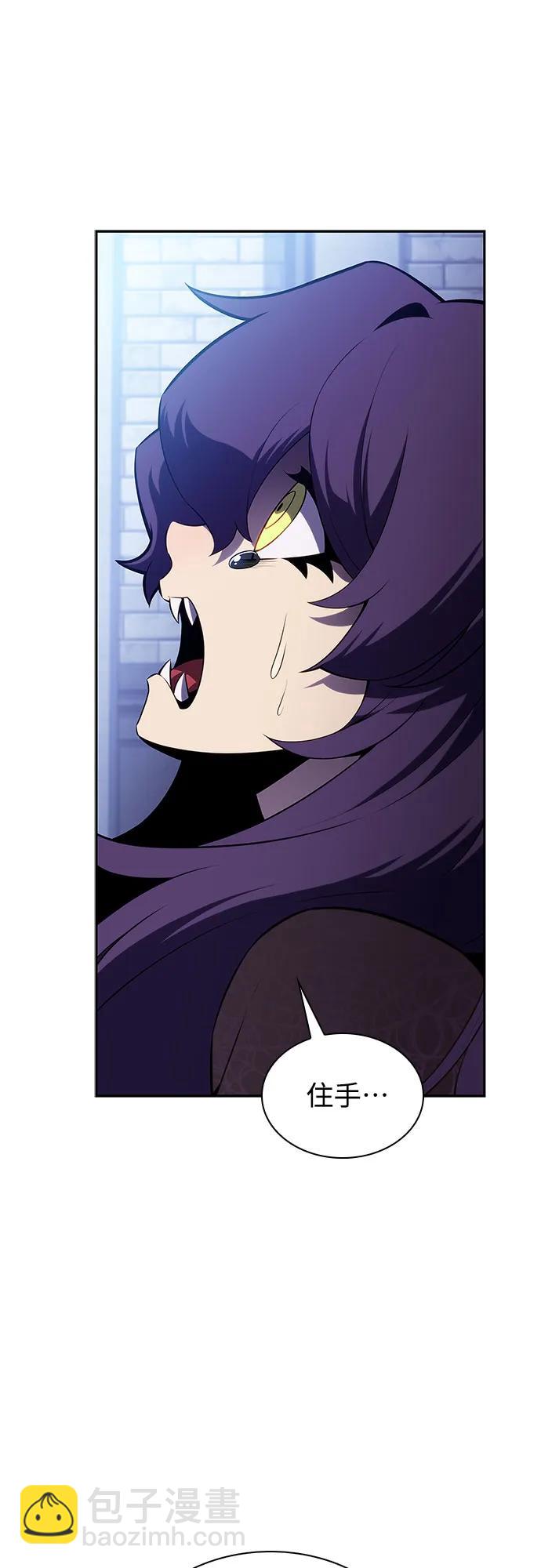 我獨自滿級新手 - [第166話] 最強援軍(2)(2/2) - 2