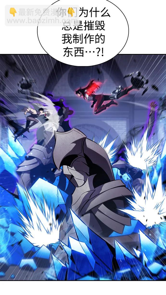 我獨自滿級新手 - [第166話] 最強援軍(2)(2/2) - 3