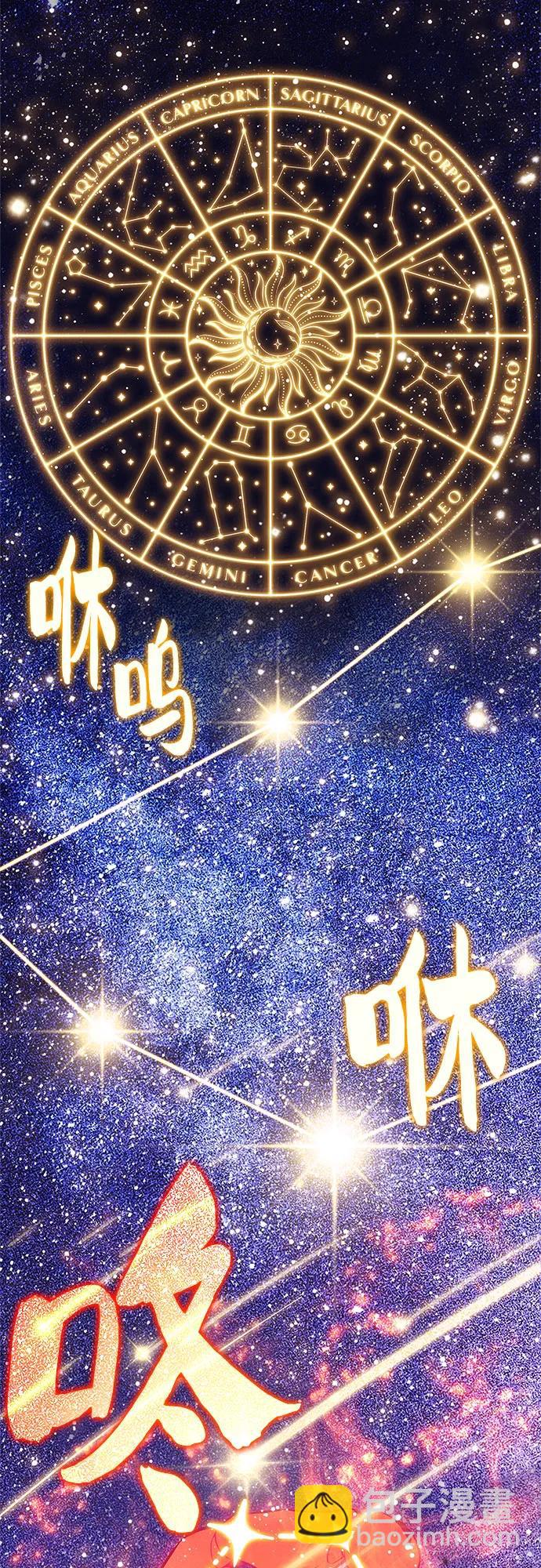 我獨自滿級新手 - [第166話] 最強援軍(2)(2/2) - 3