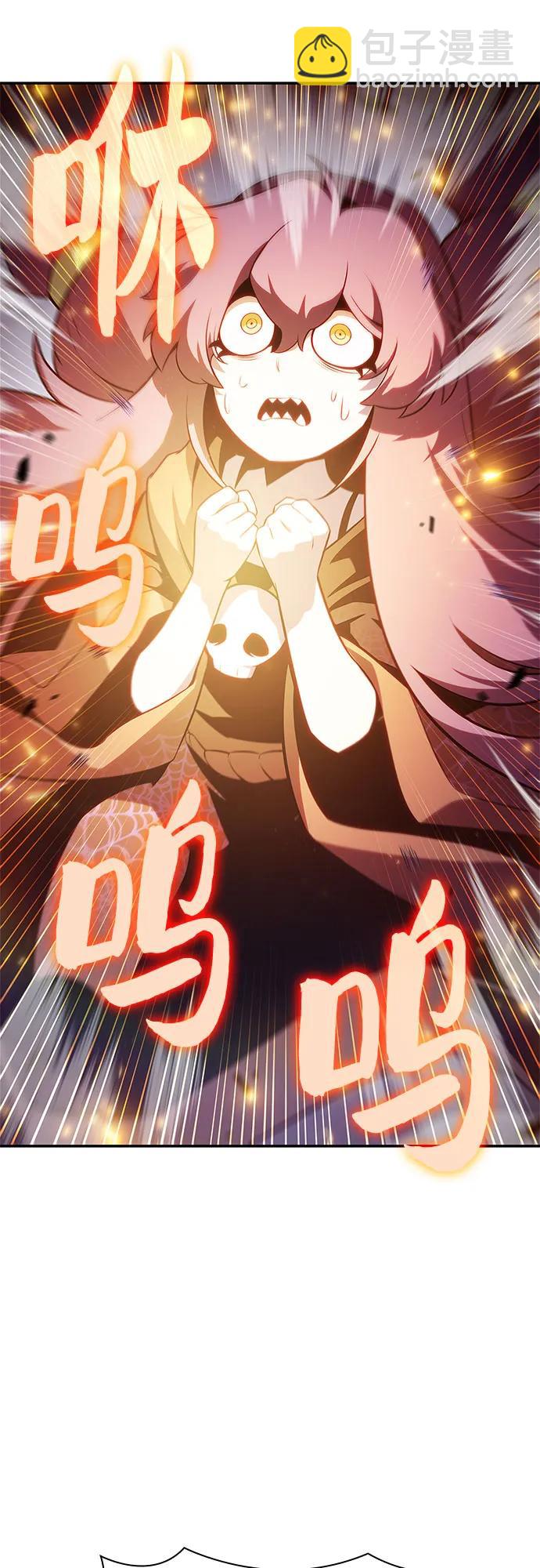 我獨自滿級新手 - [第166話] 最強援軍(2)(2/2) - 6