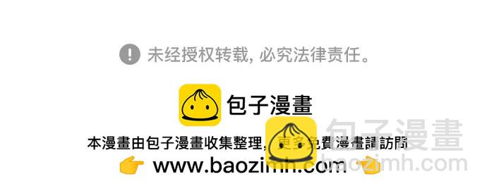 我獨自滿級新手 - [第166話] 最強援軍(2)(2/2) - 1