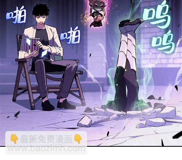 我獨自滿級新手 - [第168話] 理想結局(1/2) - 3