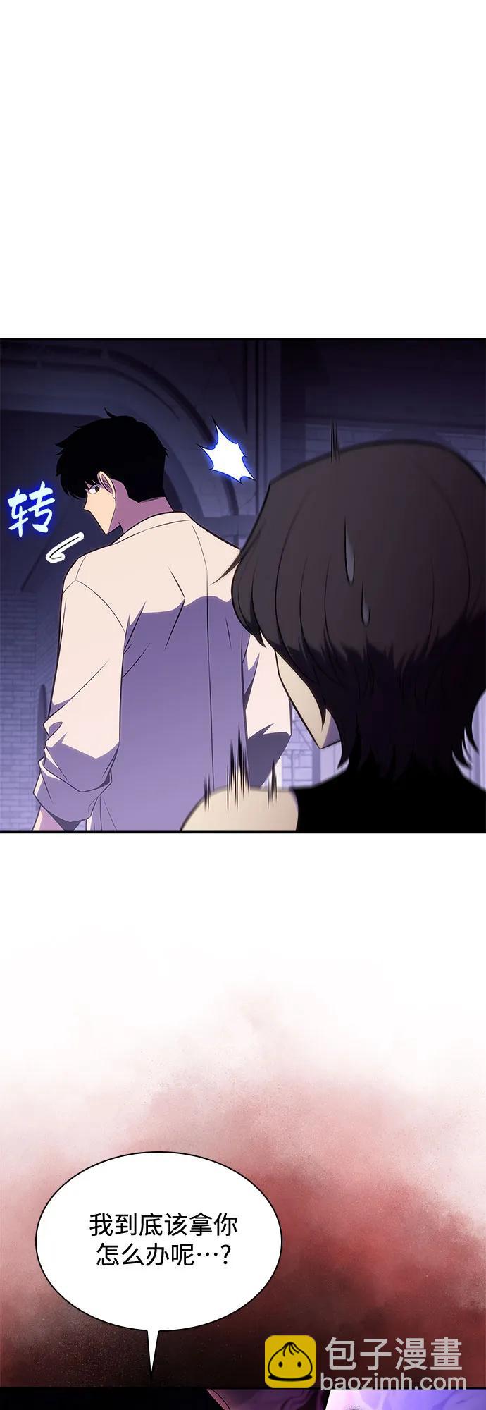 我獨自滿級新手 - [第168話] 理想結局(1/2) - 1