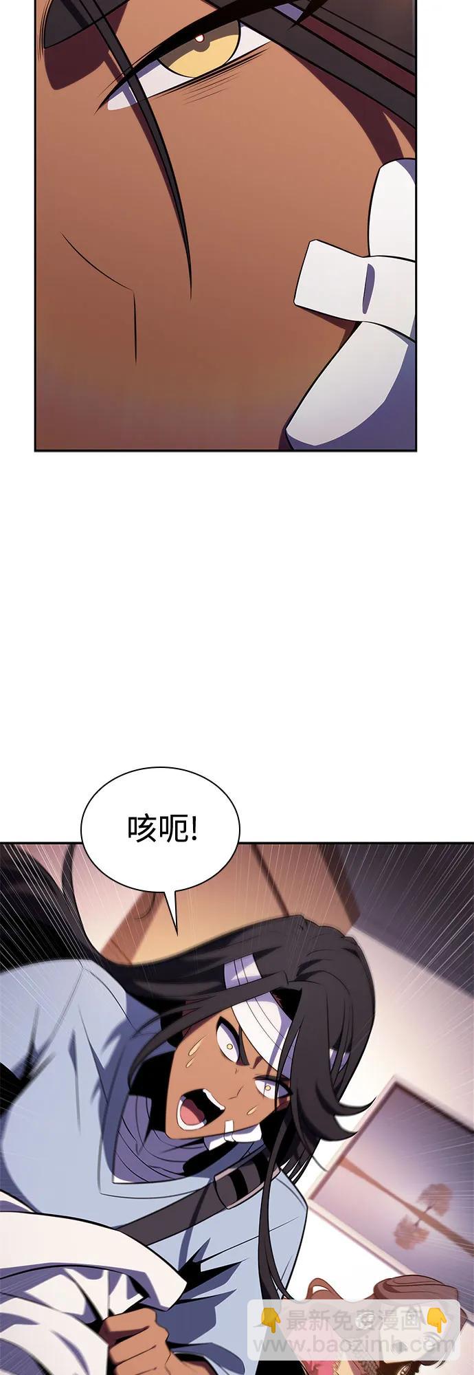 我獨自滿級新手 - [第168話] 理想結局(1/2) - 4