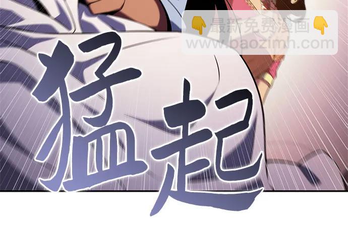 我獨自滿級新手 - [第168話] 理想結局(1/2) - 5