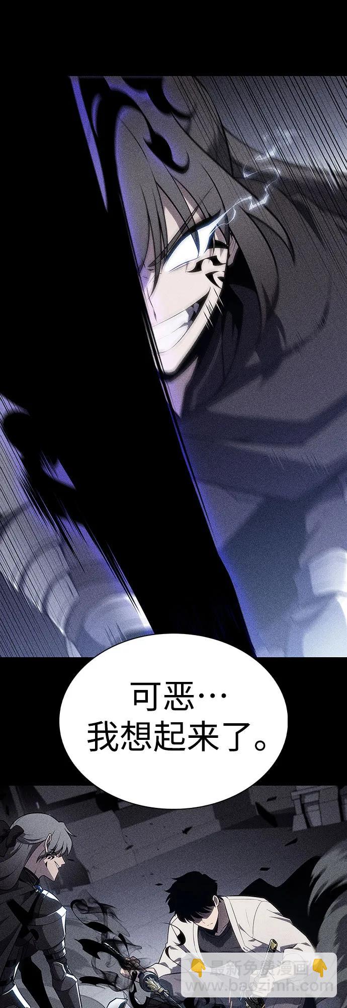 我獨自滿級新手 - [第168話] 理想結局(1/2) - 4