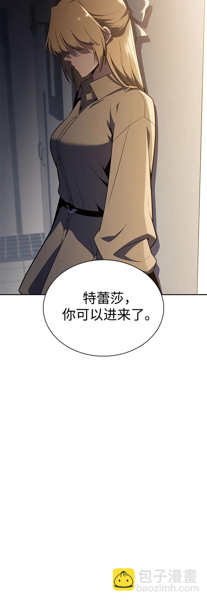 我獨自滿級新手 - [第168話] 理想結局(1/2) - 5