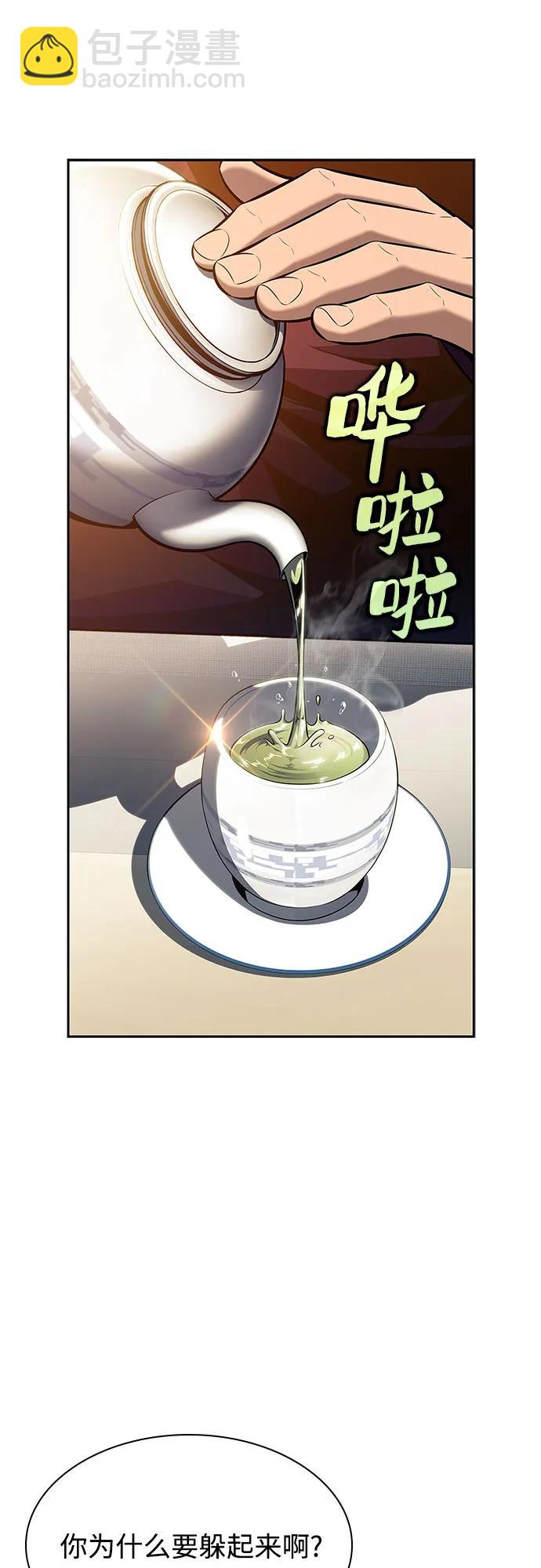 我獨自滿級新手 - [第168話] 理想結局(1/2) - 6