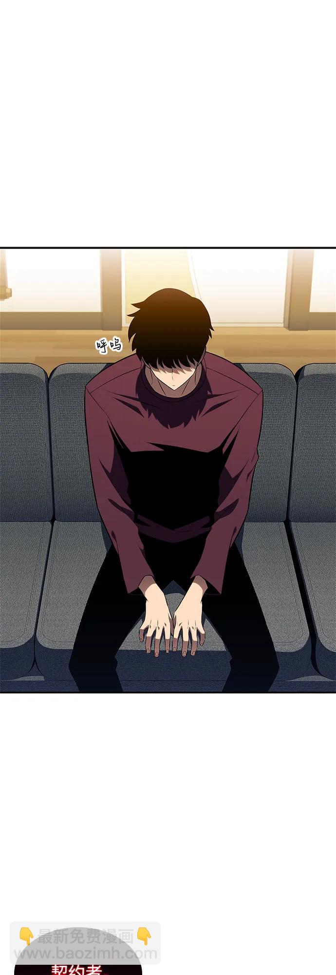 我獨自滿級新手 - [第168話] 理想結局(2/2) - 4