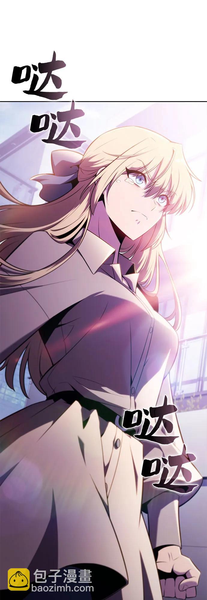 我獨自滿級新手 - [第168話] 理想結局(2/2) - 3