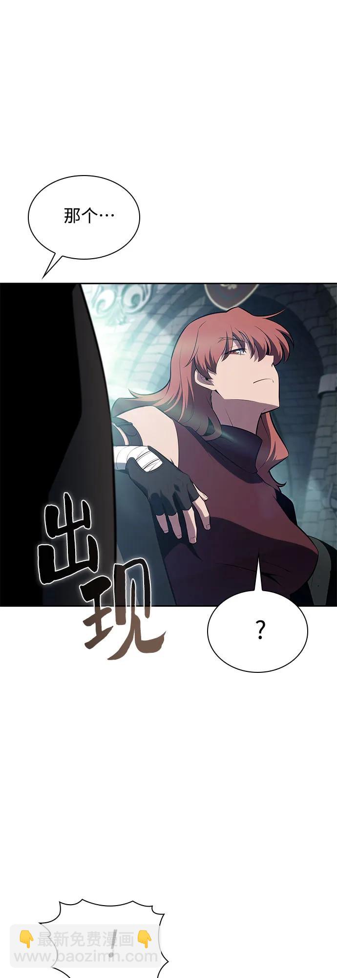 我獨自滿級新手 - [第168話] 理想結局(2/2) - 7