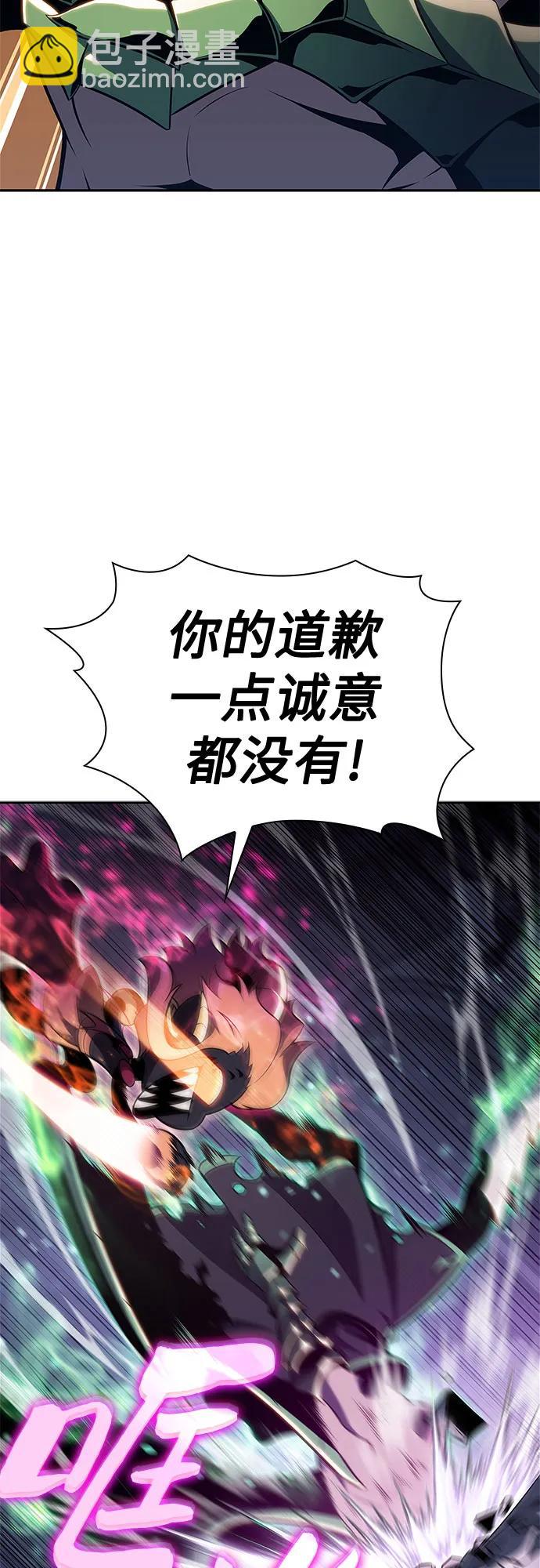 我獨自滿級新手 - [第168話] 理想結局(1/2) - 7