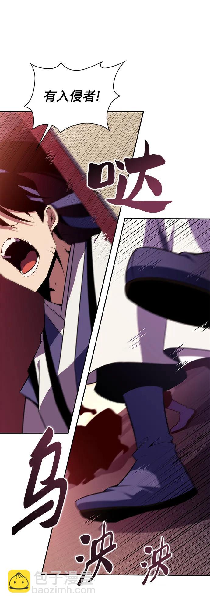 我獨自滿級新手 - [第170話] 俠義世界，武林(2)(1/2) - 4