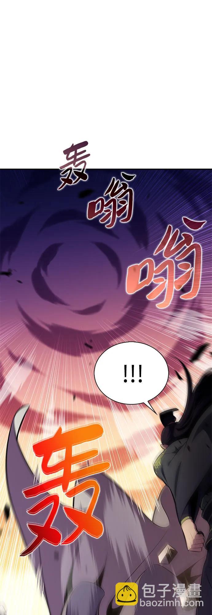 我獨自滿級新手 - [第170話] 俠義世界，武林(2)(1/2) - 1