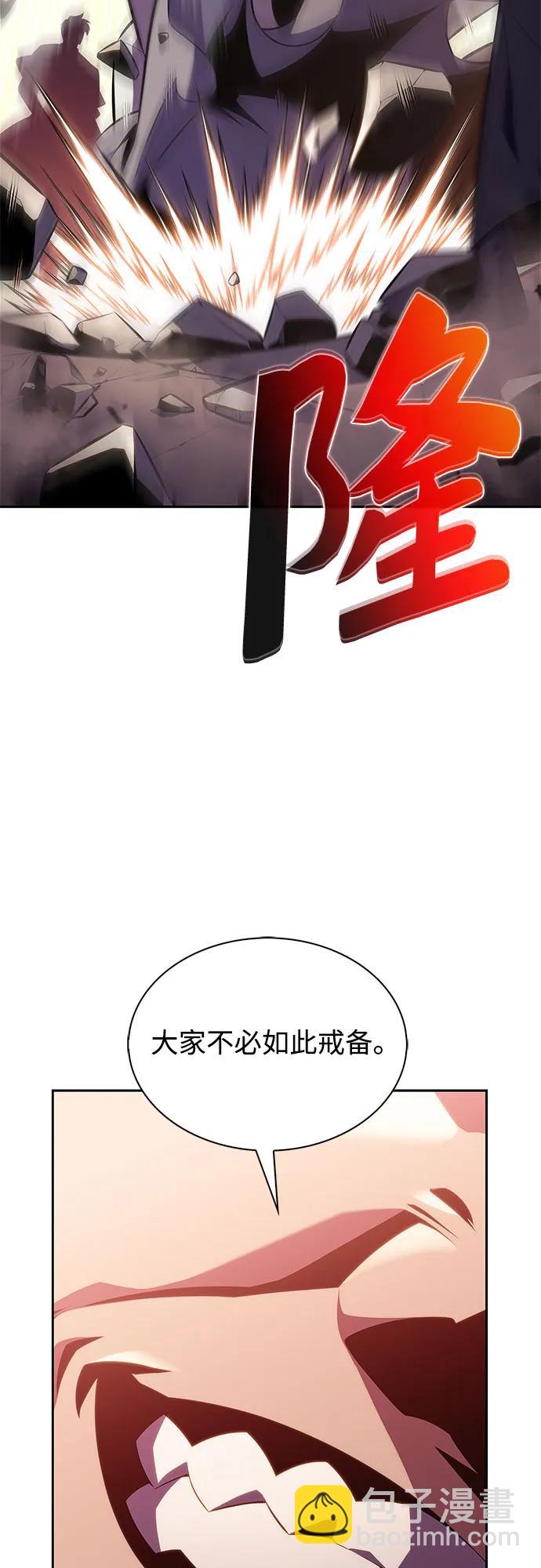 我獨自滿級新手 - [第170話] 俠義世界，武林(2)(1/2) - 2