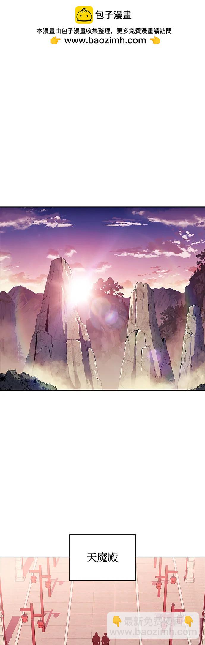 我獨自滿級新手 - [第170話] 俠義世界，武林(2)(1/2) - 2