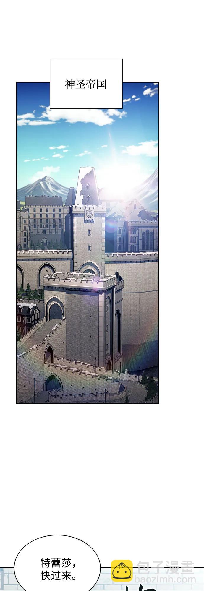 我獨自滿級新手 - [第170話] 俠義世界，武林(2)(1/2) - 7