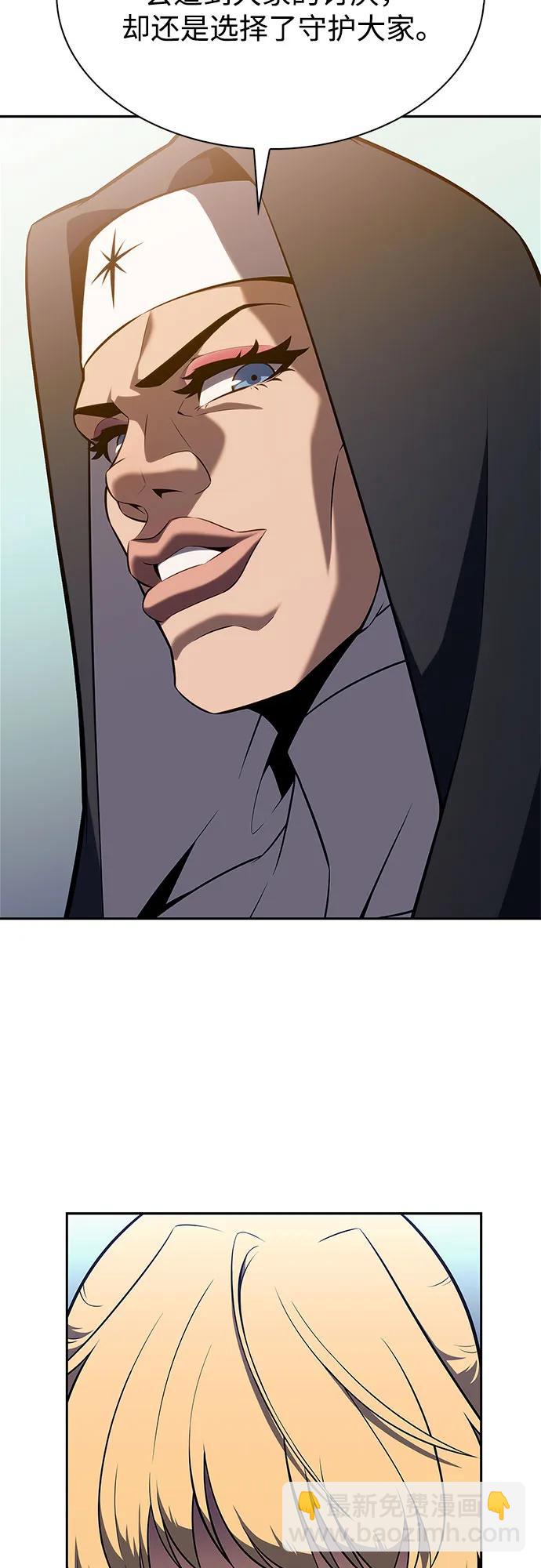 我獨自滿級新手 - [第170話] 俠義世界，武林(2)(1/2) - 3