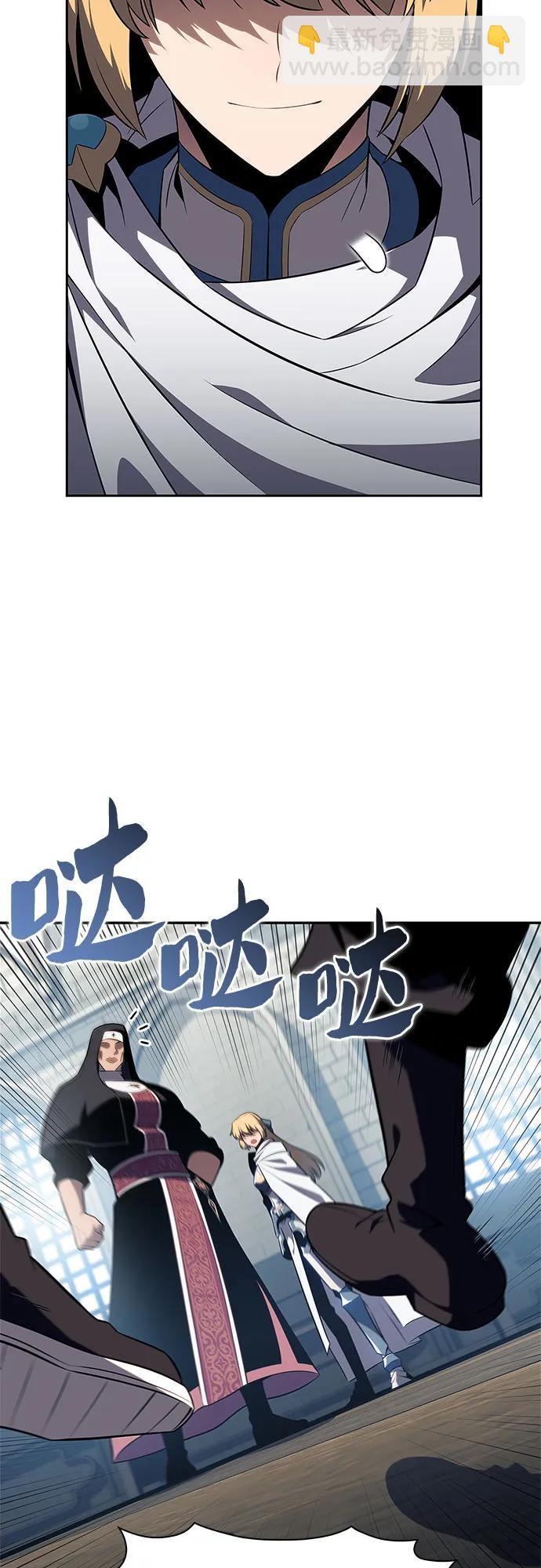 我獨自滿級新手 - [第170話] 俠義世界，武林(2)(1/2) - 4