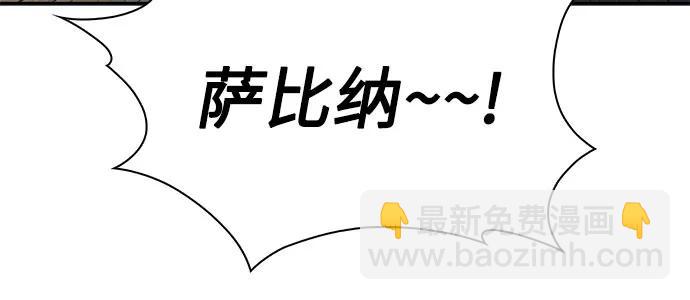 我獨自滿級新手 - [第170話] 俠義世界，武林(2)(1/2) - 5