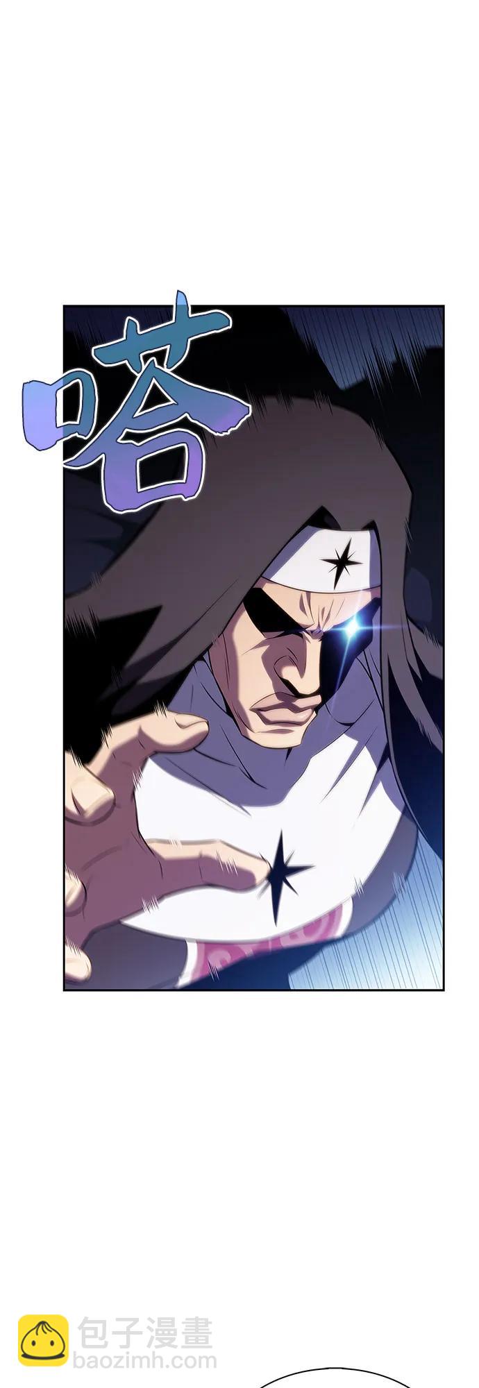 我獨自滿級新手 - [第170話] 俠義世界，武林(2)(1/2) - 6