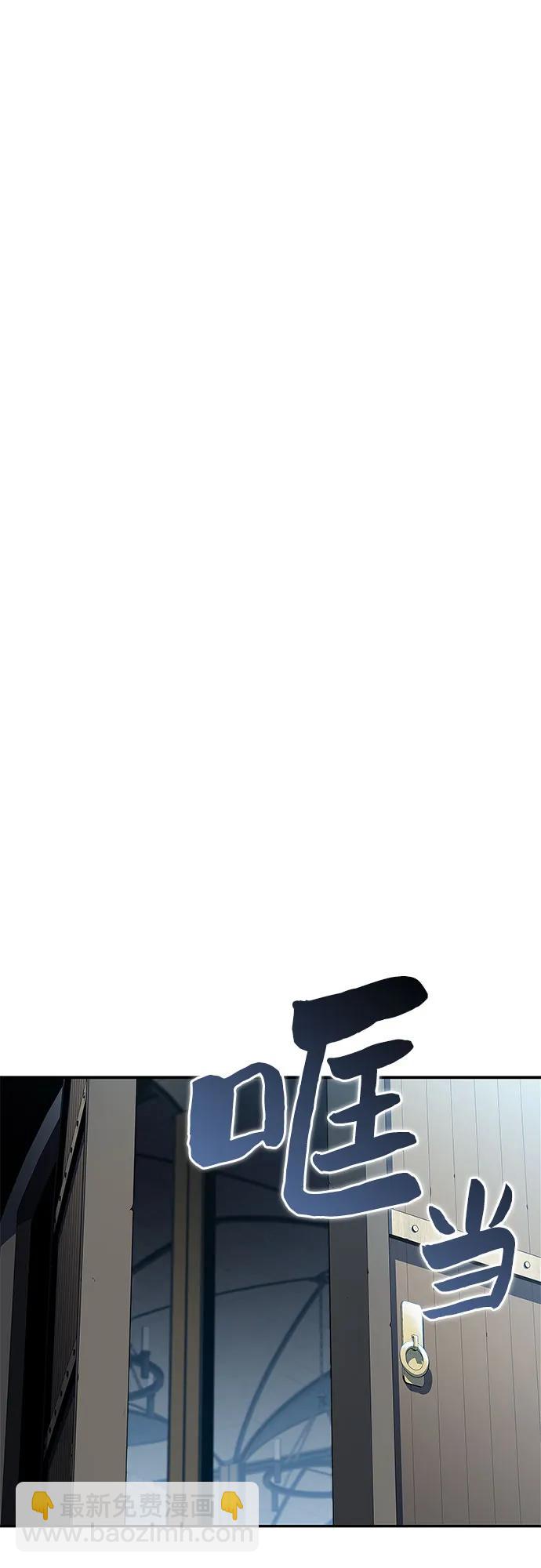 我獨自滿級新手 - [第170話] 俠義世界，武林(2)(1/2) - 2