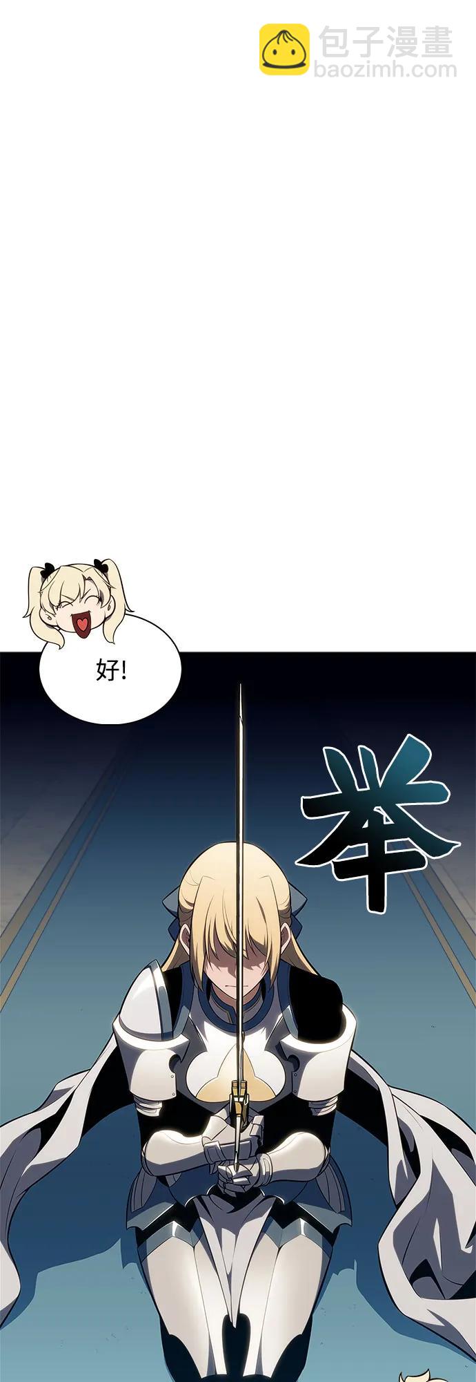 我獨自滿級新手 - [第170話] 俠義世界，武林(2)(1/2) - 2