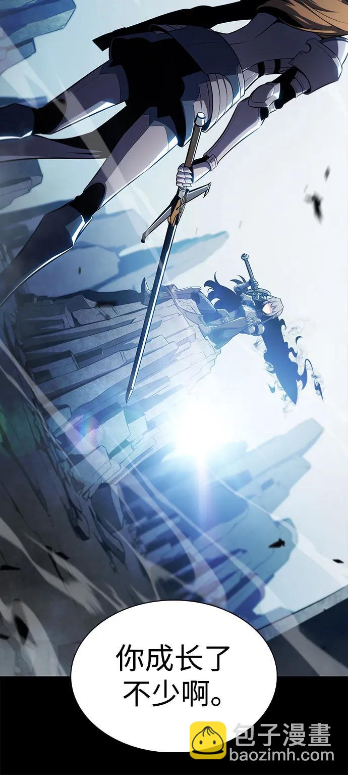 我獨自滿級新手 - [第170話] 俠義世界，武林(2)(1/2) - 5