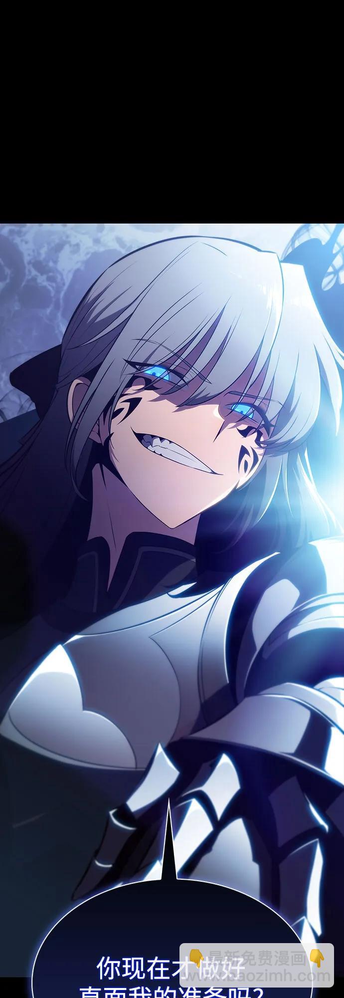 我獨自滿級新手 - [第170話] 俠義世界，武林(2)(1/2) - 6