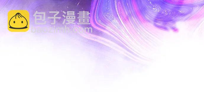 我獨自滿級新手 - [第170話] 俠義世界，武林(2)(2/2) - 2