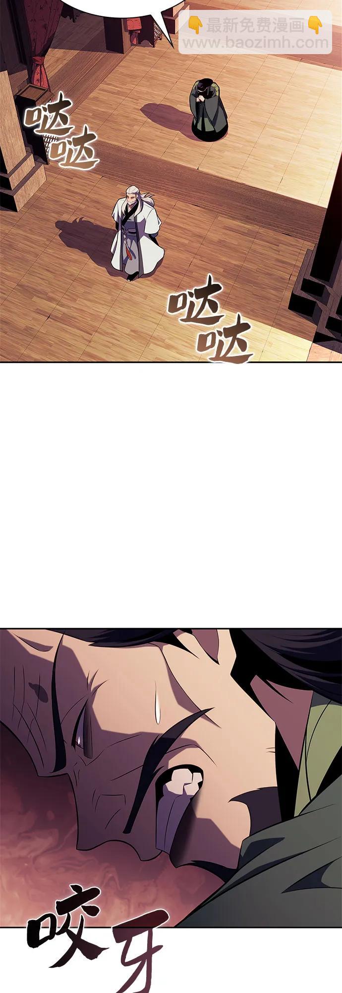 我獨自滿級新手 - [第170話] 俠義世界，武林(2)(2/2) - 4