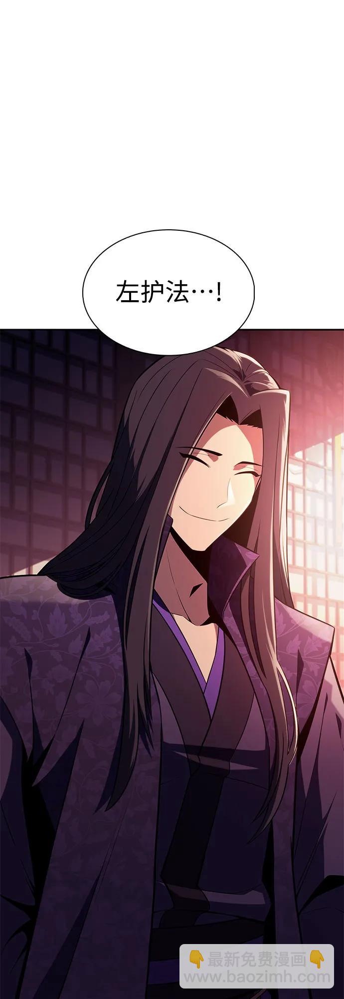 我獨自滿級新手 - [第170話] 俠義世界，武林(2)(2/2) - 6