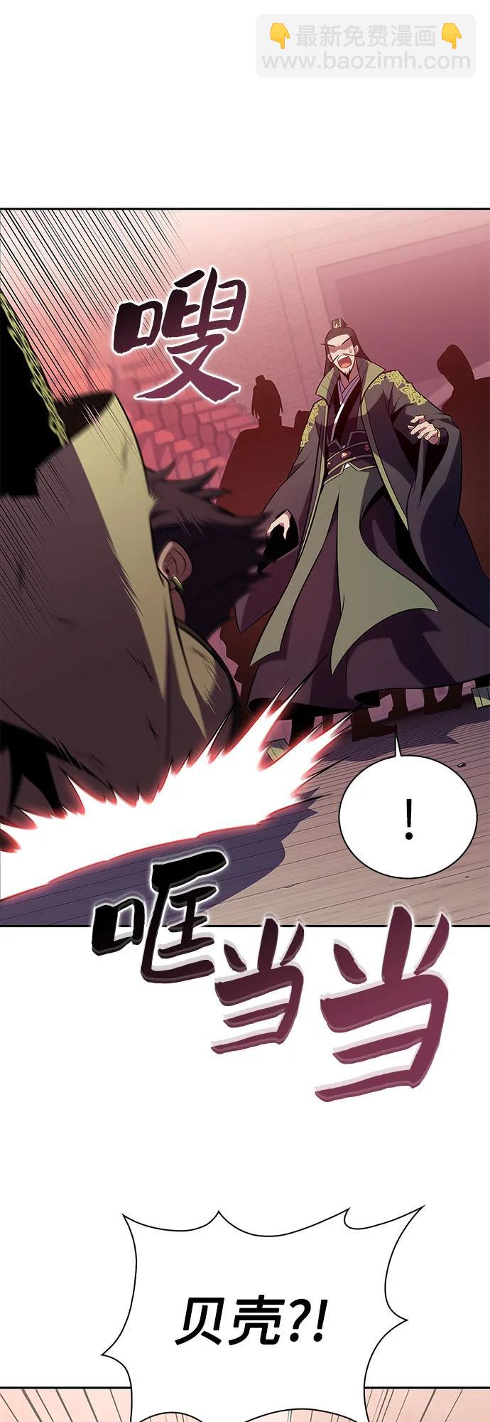 我獨自滿級新手 - [第170話] 俠義世界，武林(2)(1/2) - 8