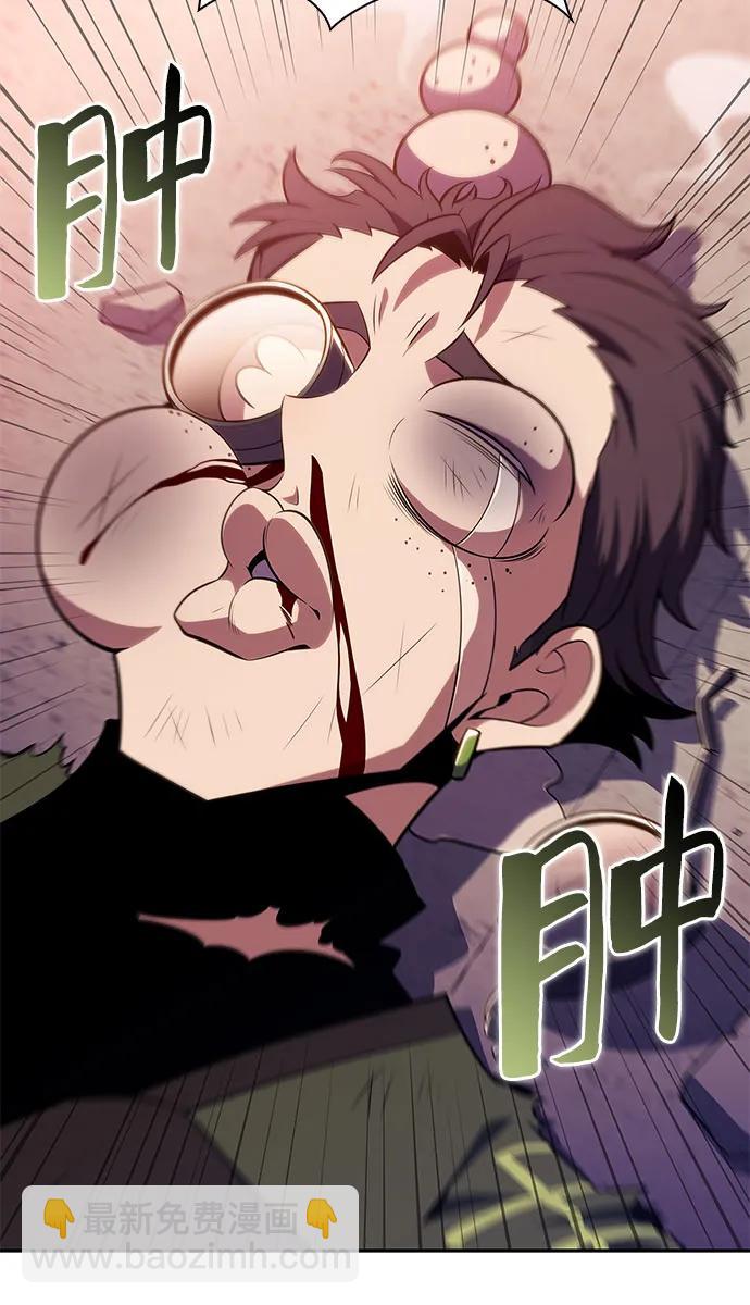 我獨自滿級新手 - [第170話] 俠義世界，武林(2)(1/2) - 1