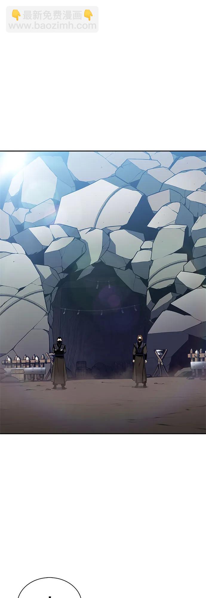 我獨自滿級新手 - [第172話] 大佬修煉的方法(2)(1/2) - 4