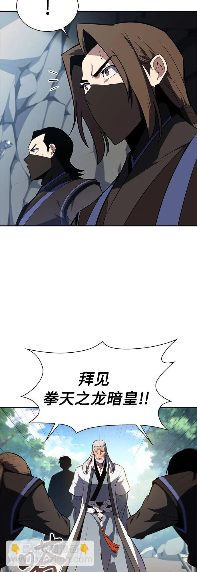 我獨自滿級新手 - [第172話] 大佬修煉的方法(2)(1/2) - 5