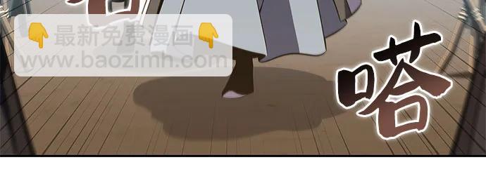 我獨自滿級新手 - [第172話] 大佬修煉的方法(2)(1/2) - 6