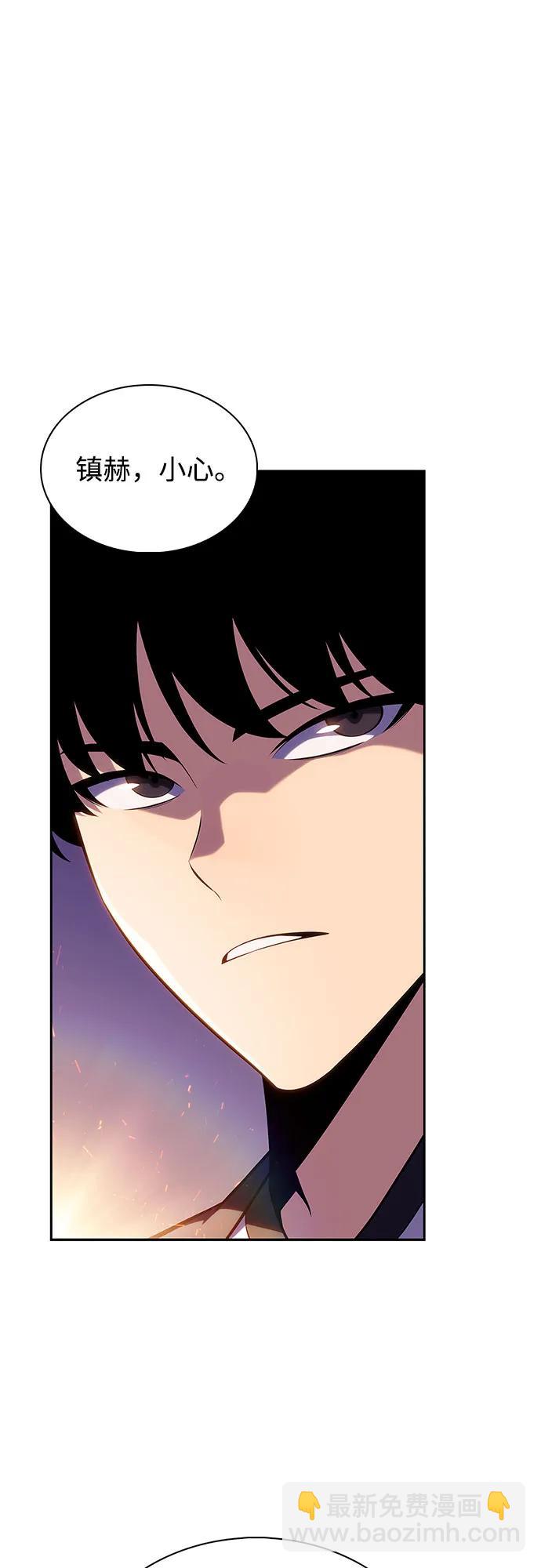 我獨自滿級新手 - [第172話] 大佬修煉的方法(2)(1/2) - 3