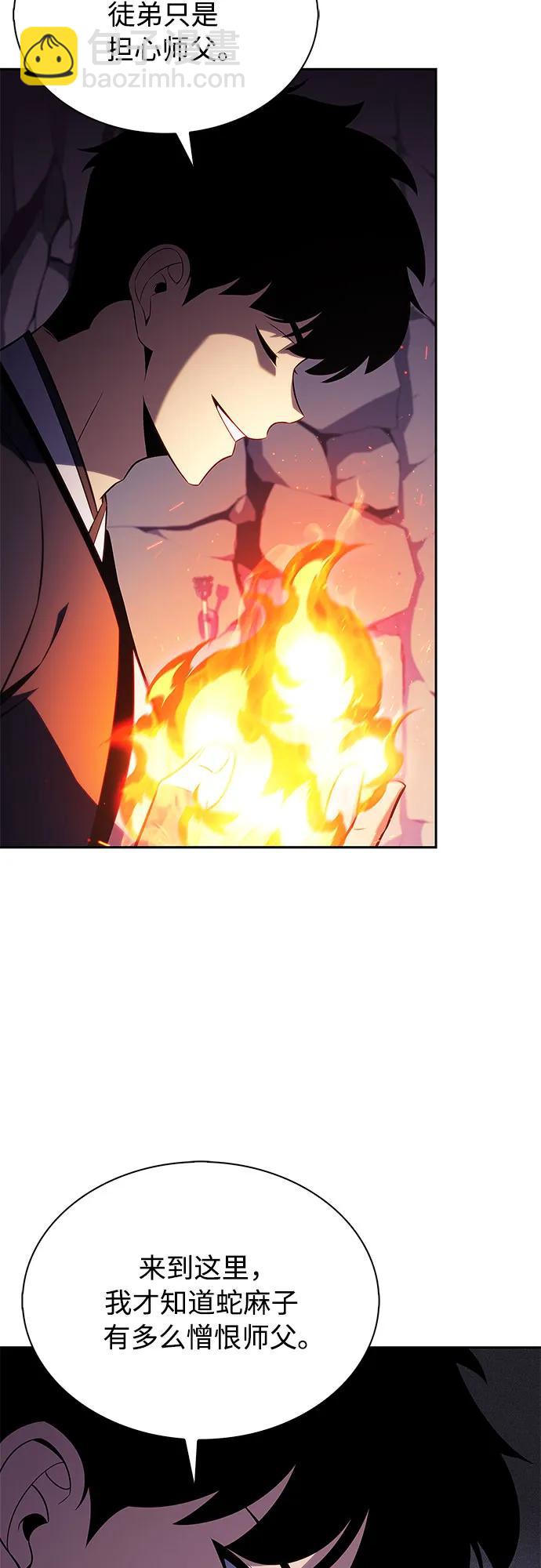 我獨自滿級新手 - [第172話] 大佬修煉的方法(2)(1/2) - 8